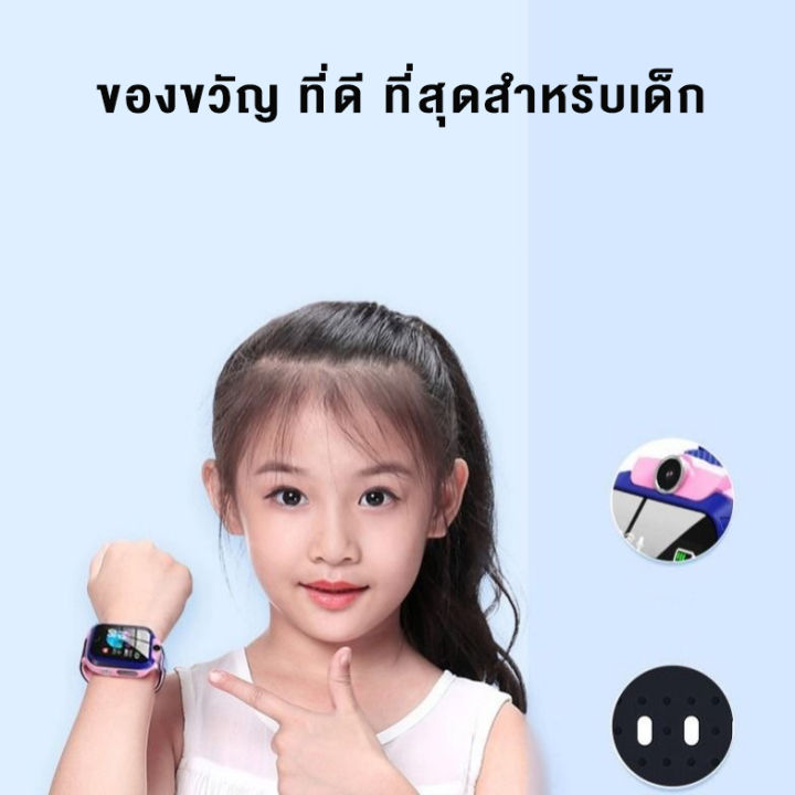 หน้าจอสัมผัส-นาฬิกาไอโมเด็ก-imoo-watch-2g-4g-นาฬิกาเด็กกันน้ำลึก-นาฬิกาโทรศัพท์เด็ก-นาฬิกาไอโม่z6แท้-นาฬิกา-gps-หน้าจอสัมผัส-1-44-เด็กชายหญิง