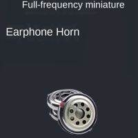 Headphone Speaker DIY Headphone Speaker Composite Membrane Speaker Headphone Speaker Driver