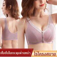 Geegobuy เสื้อชั้นใน ชนิดผ้าฝ้าย แบบเสื้อกั๊ก ผ้าเนื้อบาง แต่งกระดุมหน้า สำหรับผู้หญิง V726