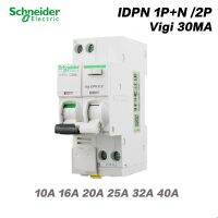 Schneider Idpna อุปกรณ์ป้องกันการทำงานของสวิตช์เบรกเกอร์รั่ววงจรขนาดเล็ก2P Ac 25 40a