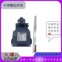 New cross limit switch XCK-MR/XCKMR54D1/XCKVR54D1H29/VR44D1H29