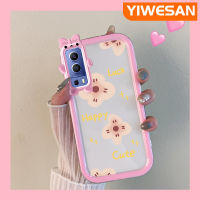 YIWESAN เคสสำหรับ VIVO Y72 5G Y52 5G Y75s 5G ลายการ์ตูนกลีบดอกไม้แฟชั่นสีสันสดใสเคสโทรศัพท์โปร่งใสซิลิโคนนิ่มเลนส์กล้องถ่ายรูปสัตว์ประหลาดน้อยที่สร้างสรรค์กันกระแทกเคสใส