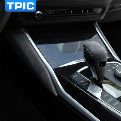 TPIC Alcantara สำหรับ BMW G20 G28 3ชุด325Li 325I 2020เกียร์รถยนต์หัวเกียร์ฝาครอบด้านข้างแผง ABS อุปกรณ์ตกแต่งภายใน