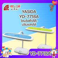 YASIDA YD-7718A โคมไฟตั้งโต๊ะ ปรับแสงได้ ไฟ SMD 19+19 ดวง เปิดไฟที่ฐานได้ เป็น PowerBank ยามฉุกเฉินได้