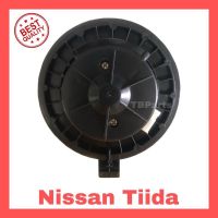 โบเวอร์แอรร์ นิสสัน ทีด้า , Nissan Tiida Blower พัดลมแอร์