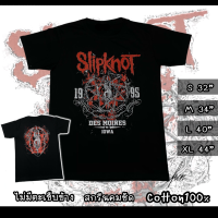 ส่งฟรี ถูกที่สุด เสื้อยืดแฟชั่น เสื้อคอกลม เสื้อวง Slipknot วินเทจ เสื้อทัวร์T-shirtเสื้อยืดคอกลมแขนสั้นผ้าcotton100% ไม่มีตะเข็บข้างใส่สบาย