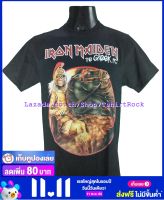 เสื้อวง IRON MAIDEN ไอเอิร์นเมเดน ไอร่อน ไซส์ยุโรป เสื้อยืดวงดนตรีร็อค เสื้อร็อค  IRN1803 ลายเต็มเกือบOVP