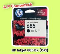 ตลับหมึก HP INKJET 685 BK,C,M,Y (ของแท้ใหม่100%) ORI