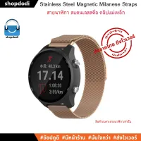 ส่งฟรี BTMN สายนาฬิกา 20 mm สายสแตนเลสสตีล สาย Amazfit Bip,GARMIN Vivoactive,Vivomove,Venu,245,645,Galaxy watch