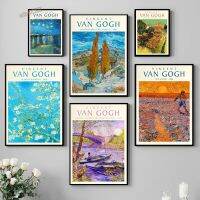 Van Gogh Artworks คืนที่เต็มไปด้วยดวงดาวศิลปะนามธรรมภูมิทัศน์ผืนผ้าใบภาพพิมพ์โปสเตอร์ศิลปะผนังภาพถ่ายสำหรับห้องนั่งเล่น