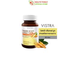 VISTRA FINGER ROOT EXTRACT 240 MG (30 CAPS) วิสทร้า สารสกัดจากกระชายขาว 240 มก. พลัส วิตามินซี วิตามินดี และ ซิงค์ (30 แคปซูล)