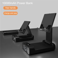 Power Bank 10000mAh Foldable Phone Holder ChargerStand External Battery Pack Poverbank For iPhone 14 13 Samsung Xiaomi Powerbank ( HOT SELL) Coin Center