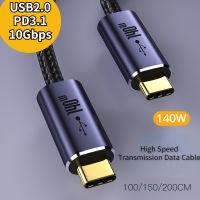 1M/2M USB 2.0 Type C ถึง USB C ตัวผู้10Gbps สายเคเบิลความเร็วสูง Type C PD3.1 140W QC3.0ชาร์จเร็วสายข้อมูลแบบถัก Macbook Pro