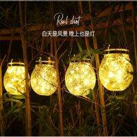 [COD] garden waterproof hanging cracked glass jar outdoor villa bay window night light atmosphere decorative