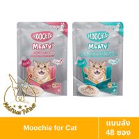 [MALETKHAO] Moochie (มูชี่) Meaty แบบลัง (48 ซอง) อาหารเปียกสำหรับแมวแก่ ขนาด 70 กรัม