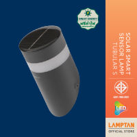 [1แถม1] LAMPTAN โคมไฟติดผนังพลังงานแสงอาทิตย์ LED Solar Smart Sensor รุ่น Tubular ทรงเอียง 0.6w แสงเหลือง พร้อมเซ็นเซอร์จับความสว่าง