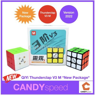 รูบิคมีแม่เหล็ก QiYi Thunderclap V3 M *New Package* | By CANDYspeed