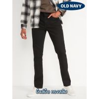 กางเกงยีนส์ผ้าดำ ทรงสวย Old navy built-in flex แท้ ?