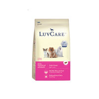 LuvCare Adult Small Breed 15 kg. เลิฟแคร์ อาหารสุนัข สุนัขโตพันธุ์เล็ก 15 กก.