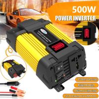 ▩ 12V To 220V 110V 500W Modified Sine Wave Inverter On-board Conversion Inverter Vehicle Mounted Converter LED Display Dual USB