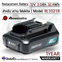 MLIFE - รับประกัน 1 ปี – แบตเตอรี่ Makita BL1021B BL1016 12V 3.0Ah. แบตลิเธียม แบตเตอรี่ลิเธียมอิออน มากีต้า – Battery Li-ion for Makita