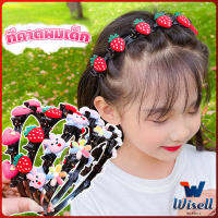 Wisell ที่คาดผม แบบถัก  เครื่องประดับ สไตล์เกาหลี ที่คาดผมเด็ก Childrens headband