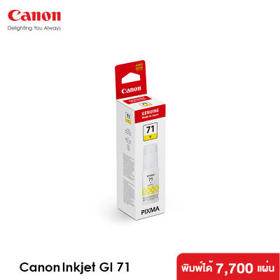 Canon ตลับหมึกอิงค์เจ็ท รุ่น GI 71 BK/C/M/Y (หมึกแท้100%)