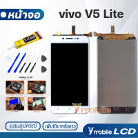 อะไหล่มือถือ หน้าจอ vivo v5 lite อะไหล่ หน้าจอ LCD จอพร้อมทัชสกรีน วีโว่ vivo  v5 lite/V5lite LCD Screen Display Touch Panel For vivo v5 lite/V5lite