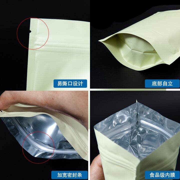 colored-aluminized-self-supporting-bag-buff-aluminum-foil-sealing-valve-food-bait-tea-powder