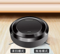 ZHENBAO เครื่องดูดฝุ่น หุ่นยนต์ดูดฝุ่น Vacuum cleaner robot ถูพื้นอัตโนมัติ เครื่องทำความสะอาด หุ่นยนต์ทำความสะอาด ปัด กวาด เช็ด ถู 3 ใน 1