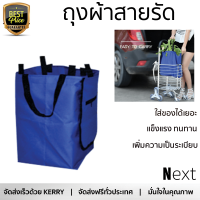 ราคาพิเศษ กล่องเครื่องมือ กล่องใส่อุปกรณ์ TUF ถุงผ้าสายรัด HS007 BLU สีน้ำเงิน มีช่องใส่เยอะ เพิ่มความเป็นระเบียบ แข็งแรง ทนทาน Toolbox จัดส่งฟรี