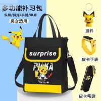 Pikachu Cram Bag Bag Carrying A Book Bag Pupil Boy Girls Bag Envelope To Canvas Art Bags Cram School Homework Cute Paper Bag To Receive Bag For Children To Learn Lessons 【AUG】