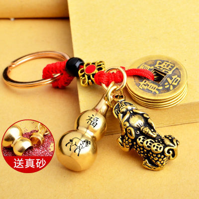 เชือกสีแดงทองเหลืองกัดเงิน Pixiu ย้อนยุคห้าจักรพรรดิเงินสามชิ้นชุดราศีทองเหลืองมะระพวงกุญแจคู่