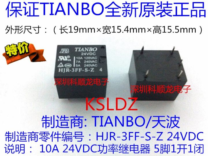 Gratis Ongkir Lot10pieces/Lot100 % ใหม่ Tianbo Hjr-3ff-S-Z-24v Hjr-3ff-S-Z-24vdc Hjr-3ff-S-Z-Dc24v 10a 5พินรีเลย์ไฟฟ้า