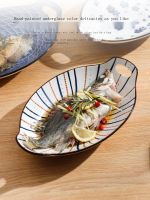 Exclusive customization Kawashimaya Japanese-style fish plate home steamed fish plate high-value ceramic tableware double-eared dish oval fish plate