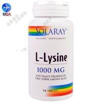 Spot US Solaray สารประกอบ Lysine วิตามิน C ซิงค์ B6แท็บเล็ตของแท้,90เม็ด