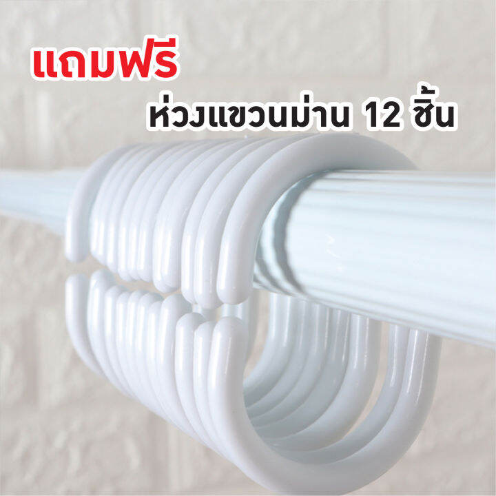 ราคาลดพิเศษ-ม่านห้องน้ำเนื้อผ้า-ผ้าม่านห้องน้ำ-ม่าน-รุ่น-polyfetta-hometex-ขนาด-180-x-180-cm-ol-b-scp-3-a7179