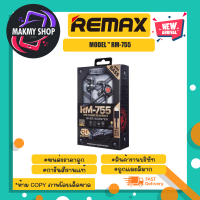 หูฟัง remax rm-755 Type-c เล่นเกมส์ รองหรับไอโฟได้ทุกรุนเสียงดีฟังชัด.ของแท้จากบริษัทยี่ห้อ REMAX (140366)