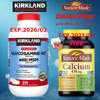 Kirkland Glucosamine hcl with MSM 375 tablets + nature made Calcium 474mg Vitamin D3 5mcg 120 tablets