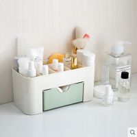 【jw】☇  Make Up Organizer Saving Desktop Comestics Makeup Storage Drawer Type Cosmetics Accessories Display