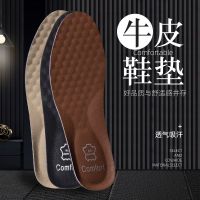 Mens leather shoes insole breathable sweat-absorbing antibacterial deodorant cowhide leather sports shock-absorbing soft bottom comfortable and not tired after standing for a long time