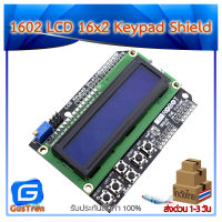 1602 LCD 16x2 Keypad Shield for Arduino (Blue Screen)