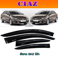 กันสาด CIAZ สีดำ