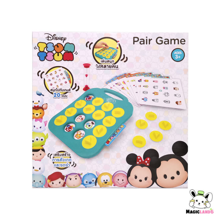 game-board-pair-matching-cartoon-variant-เกมจับคู่ซูม-ซูม-โดราเอมอน-เกมกระดาน-ของเล่นกล่องเล็ก-เสริมพัฒนาการ-ฝึกทักษะ