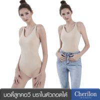 Cherilon เชอรีล่อน บอดี้สูท คอวี บราในตัว สีเนื้อ เนียนเรียบกระชับใส่สบาย โยคะ เต้นรำ แมทช์กับชุดตามแฟชั่น NIC-BSWB02-BE