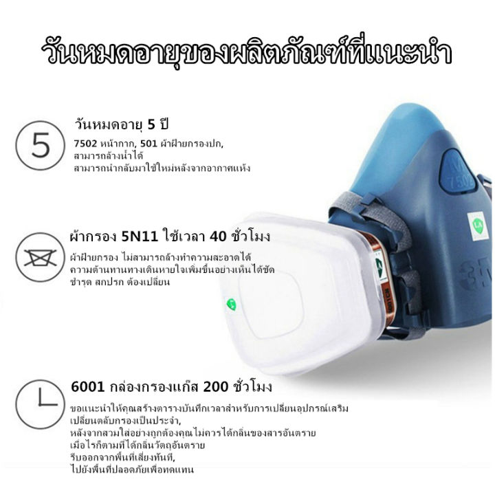 3m-7502-หน้ากากป้องกันแก๊สสำหรับป้องกันแก๊สอินทรีย์วัสดุซิลิโคนสวมใส่สบายพอดีกับตัวกรอง-6000-series-สำหรับการบำรุงรักษาตัวถังและสีการฉีดพ่นสารกำจัดศัตรูพืชในไร่นาเคลือบตกแต่ง-3m7502-gas-mask-silicone-