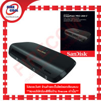 เครื่องอ่านการ์ด READER Sandisk Imagemate Pro USB-C Multi-Card Reader/Writer (SDDR-A631-GNGNN) สามารถออกใบกำกับภาษีได้