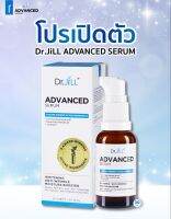 NEW!! Dr.JiLL Advanced Serum สูตรใหม่ ดร.จิล