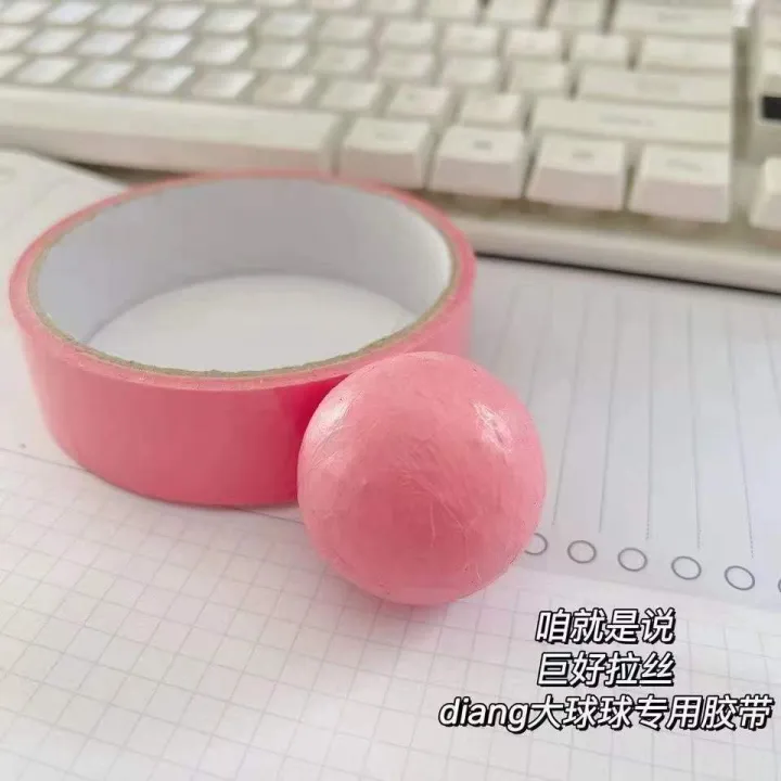 【48 Hours Delivery 】 Celebrity Sticky Ball Large Tape Sticky
