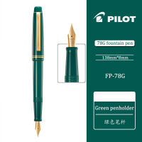 1pcs Japanese PILOT Fountain Pen 78G Upgraded Version FP-78G 22k Gold-plated Nib, Writing Smoothly for Students